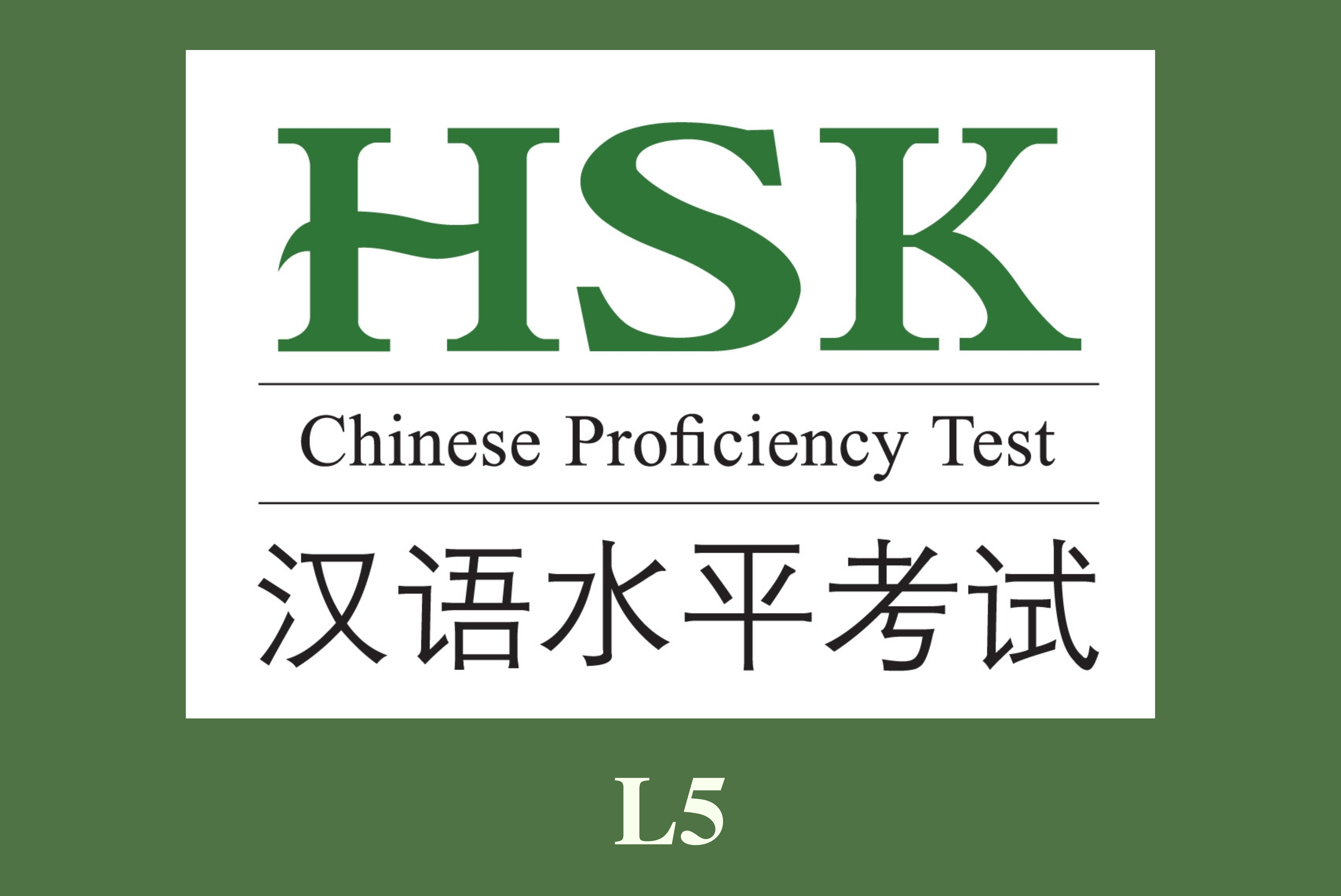 HSK Levels 7–9: One Paper, Three Levels, and a Translation Section